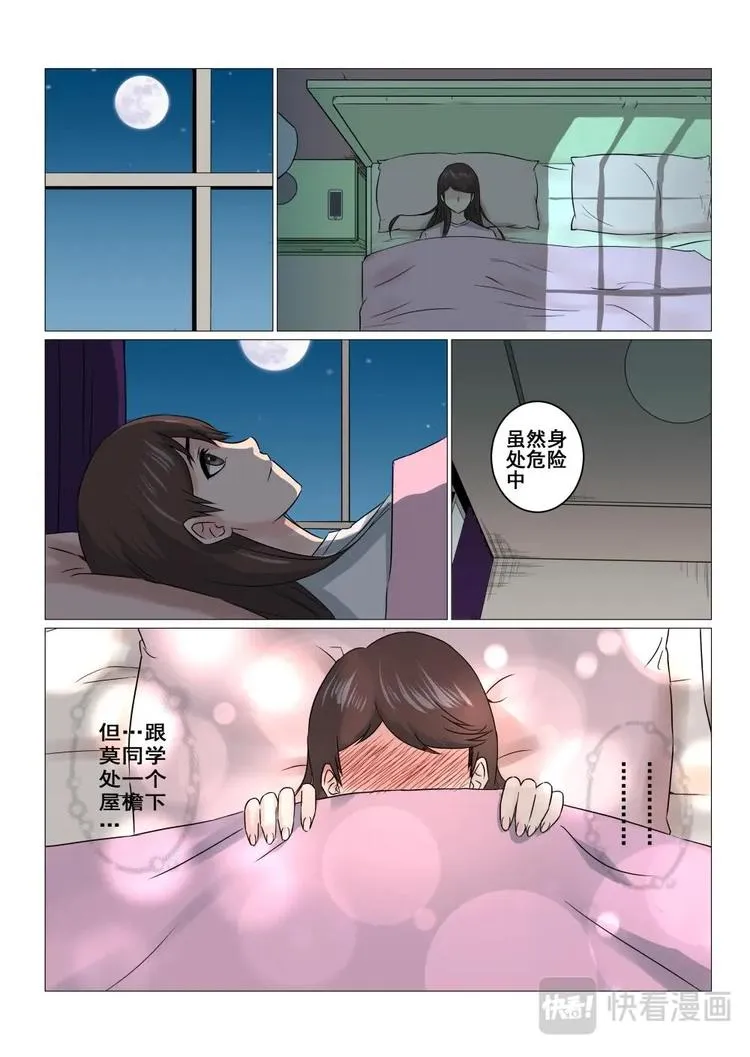 20 云下子的装备 第16页