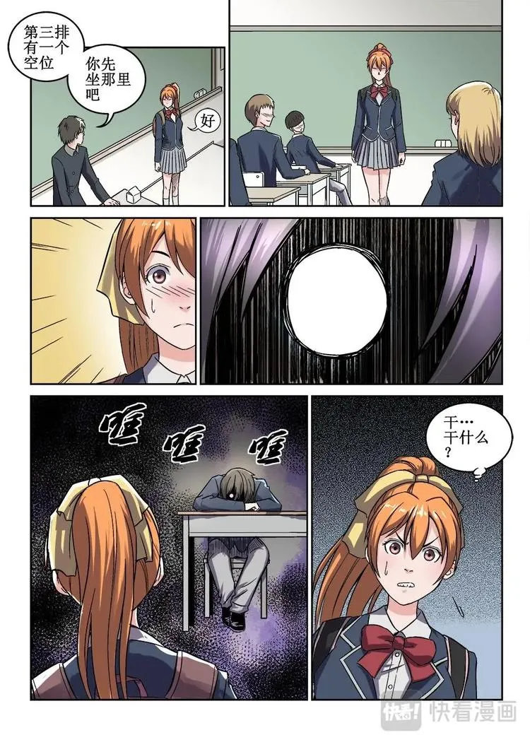 1 第3页