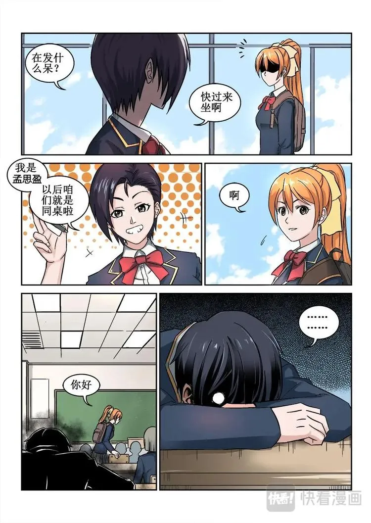 1 第4页