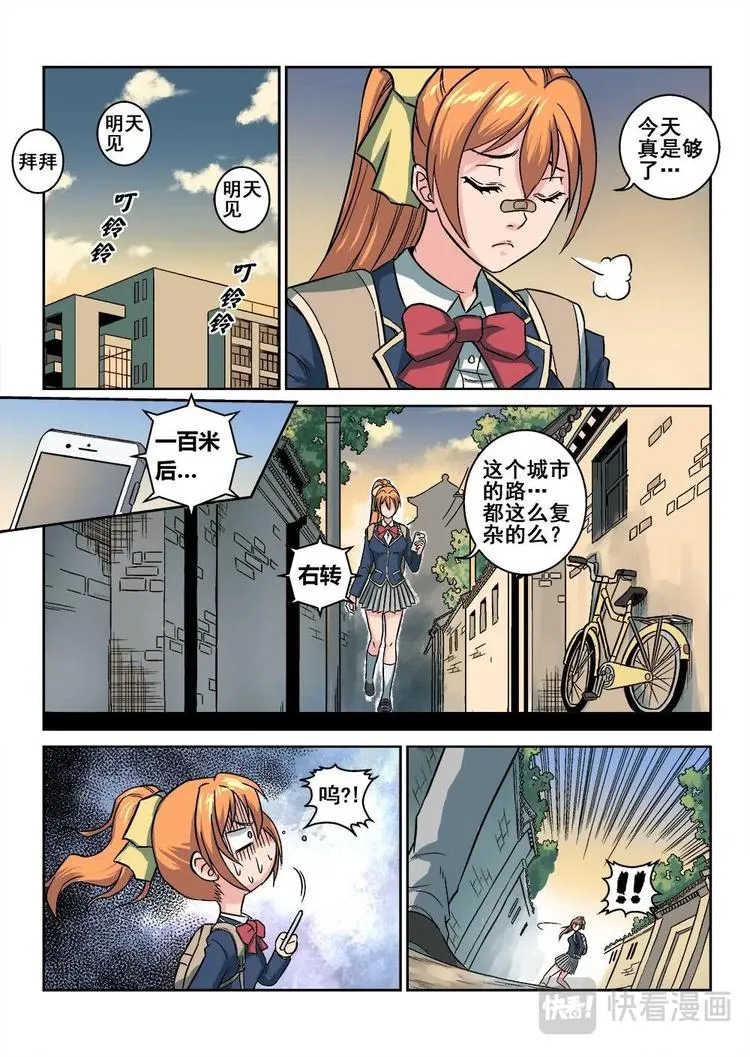 1 第10页