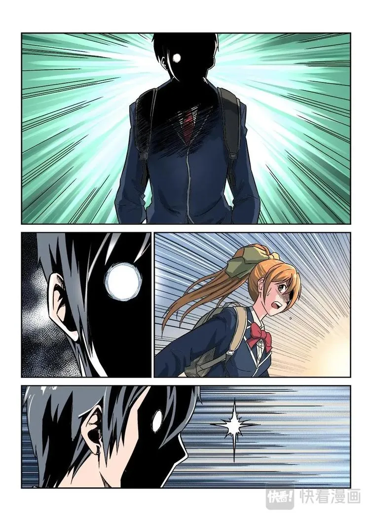 1 第11页