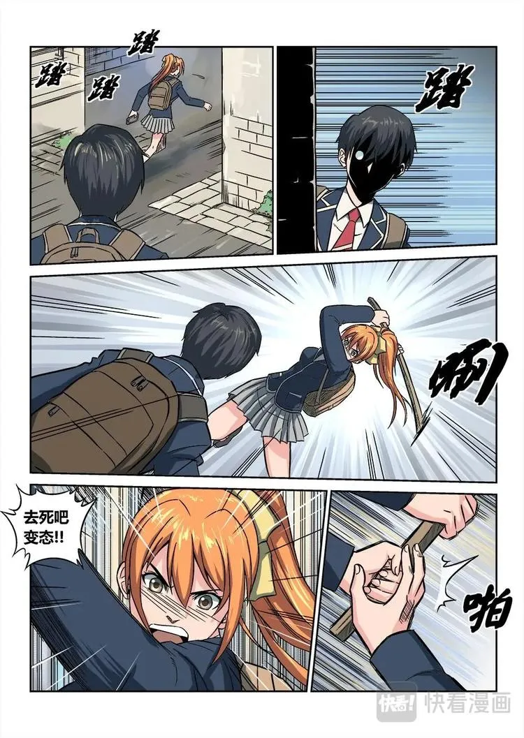 1 第12页