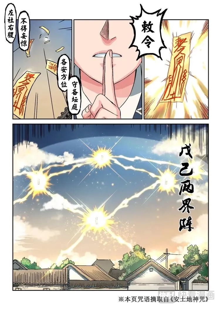 1 第14页