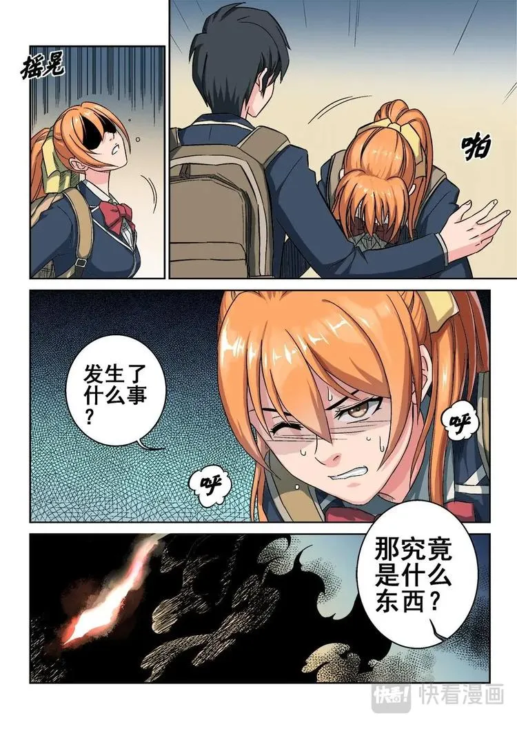 1 第17页
