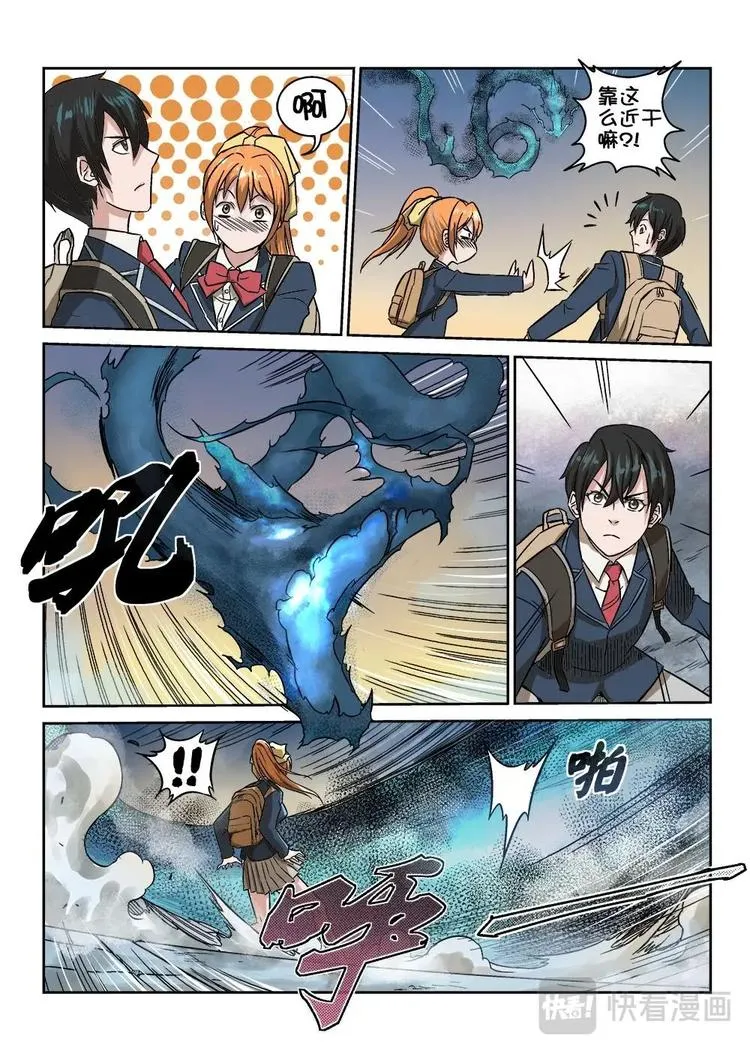 1 第20页