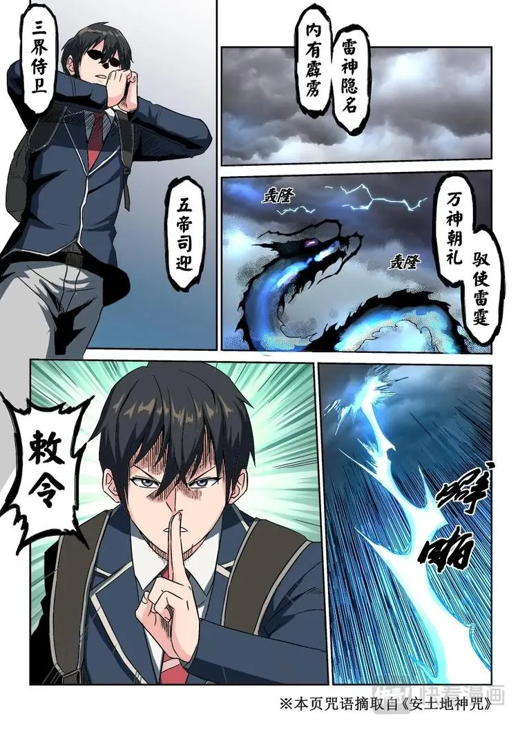 1 第23页