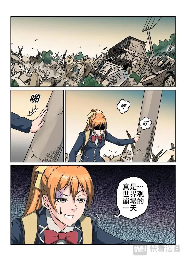 3 第1页