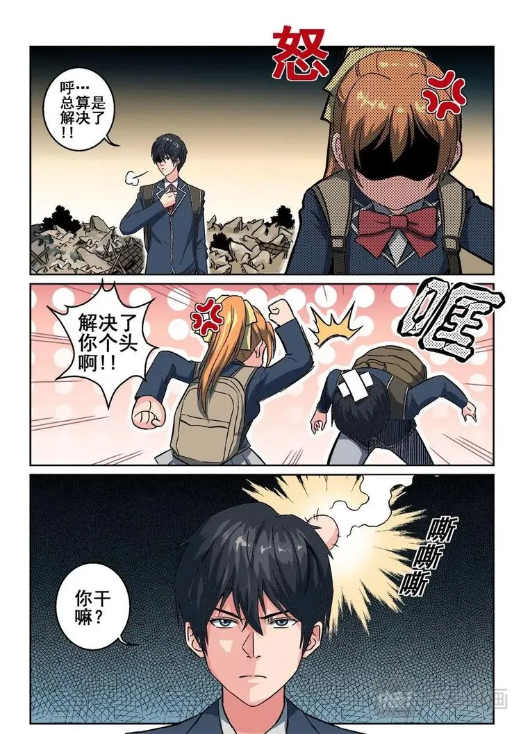 3 第2页