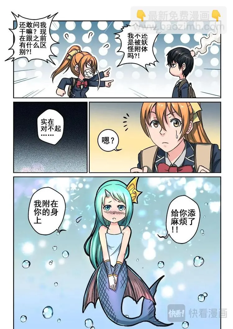 3 第3页