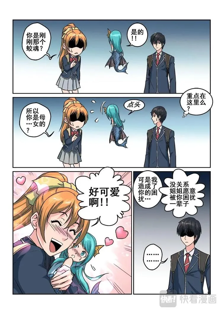 3 第4页