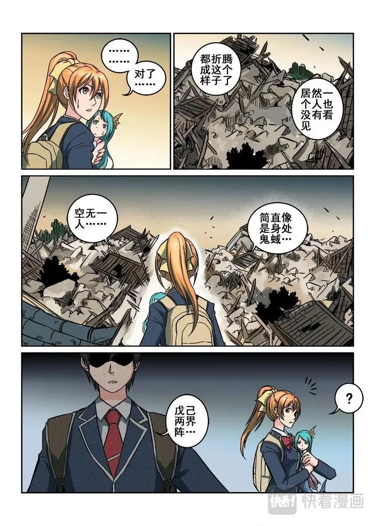 3 第5页