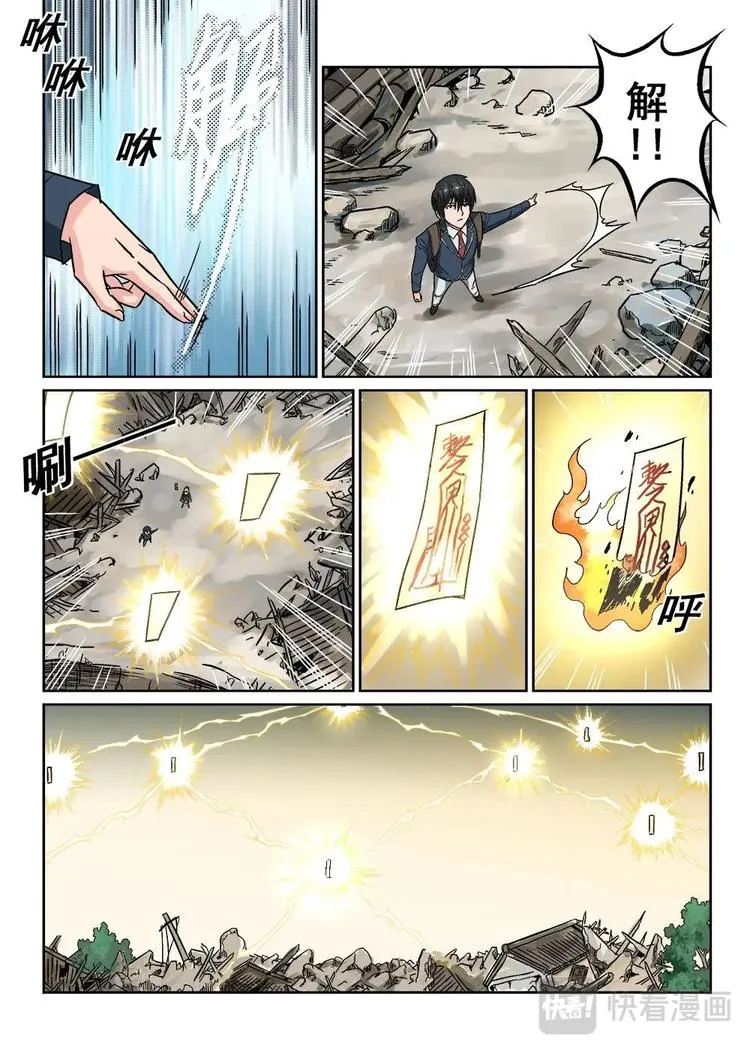 3 第6页