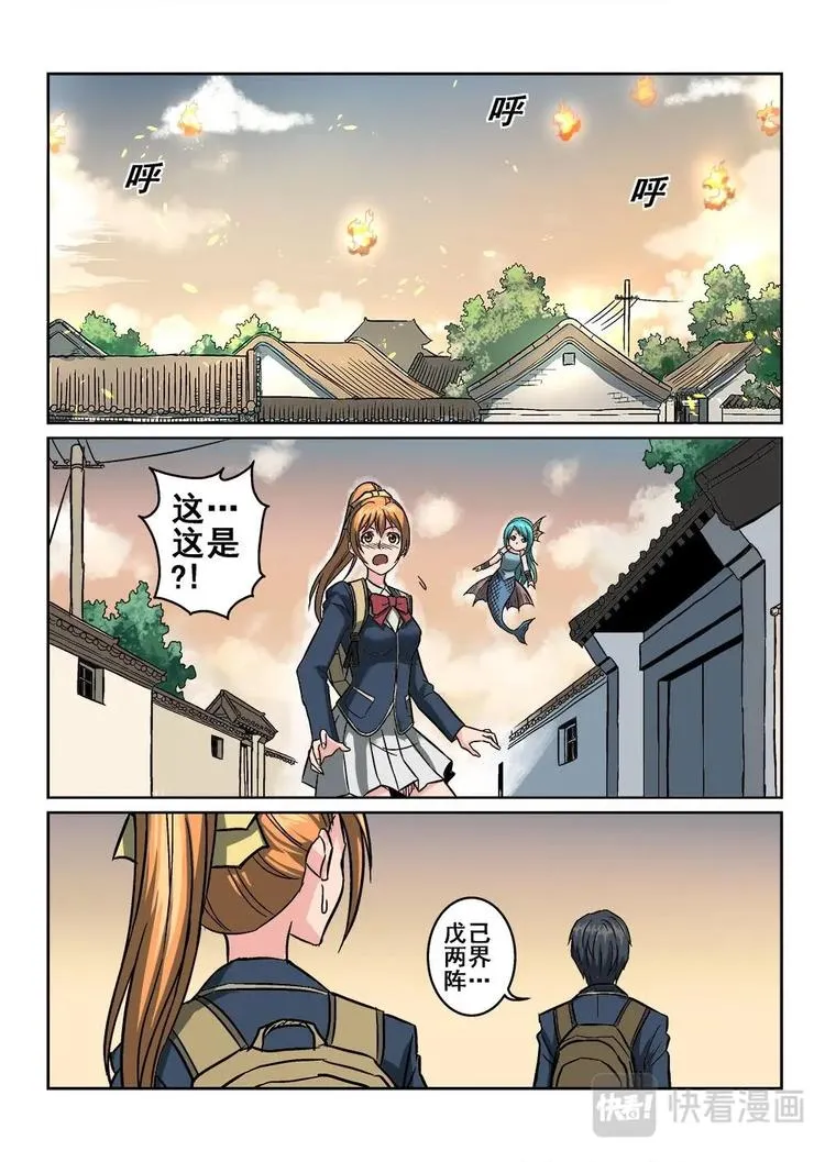 3 第7页