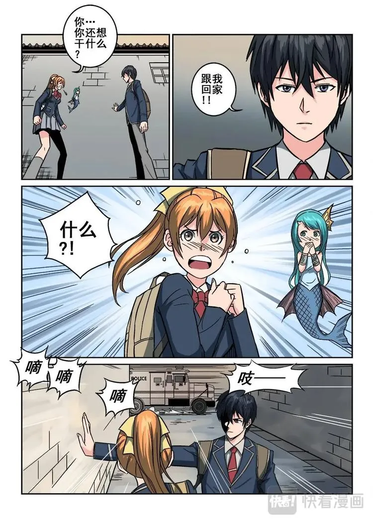 3 第9页