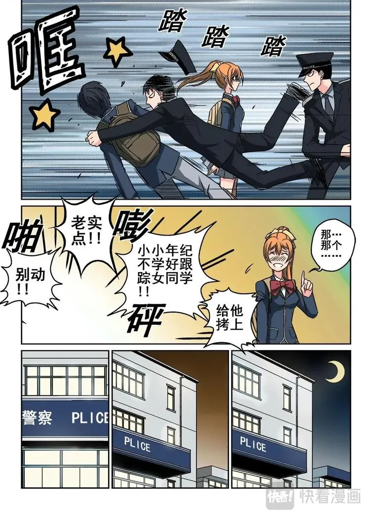 3 第10页