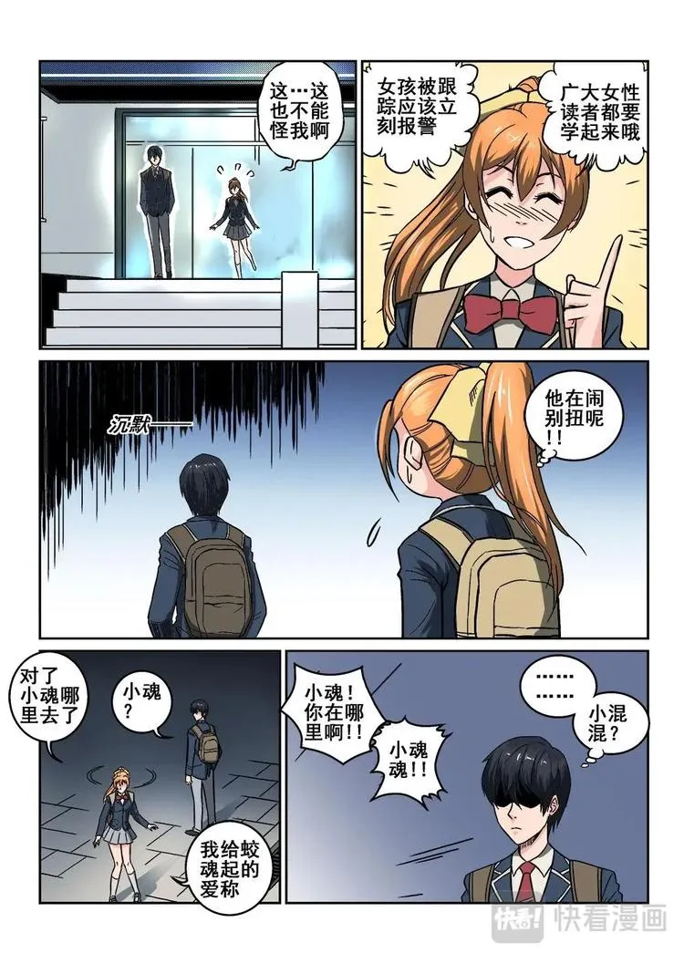 3 第11页