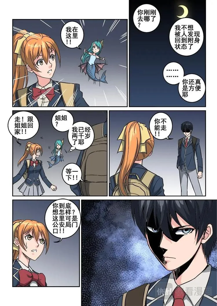 3 第12页