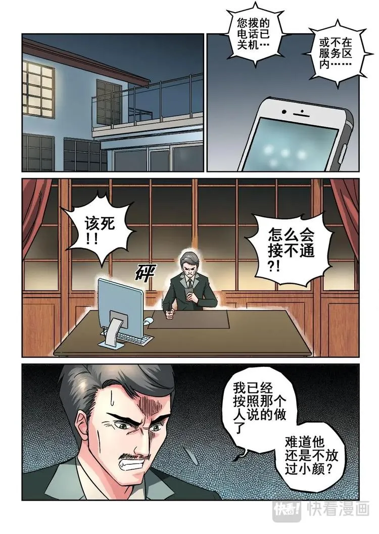 3 第13页