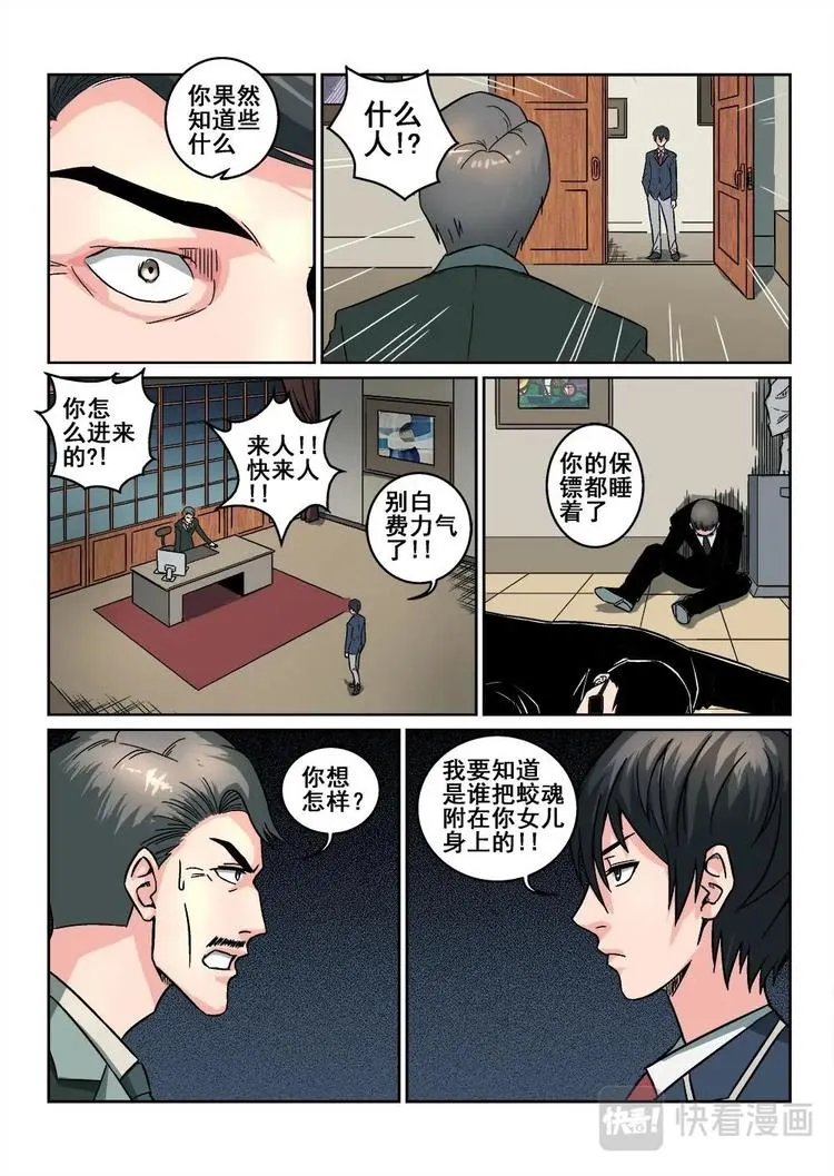 3 第14页