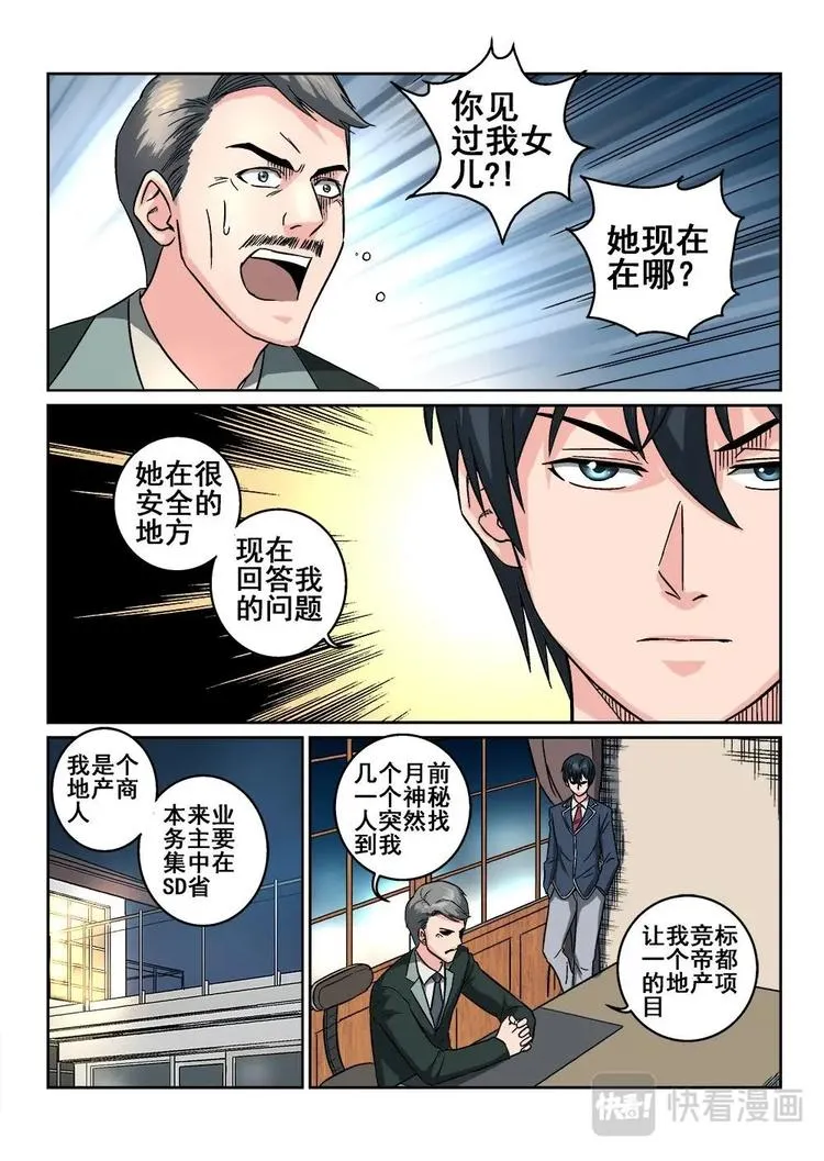 3 第15页
