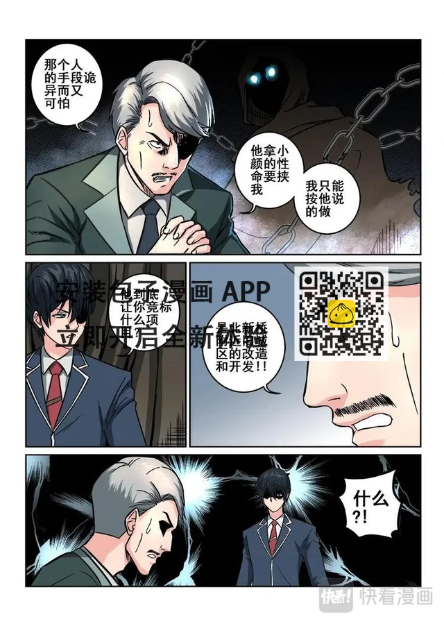 3 第16页
