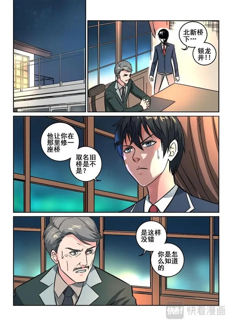 4 第2页