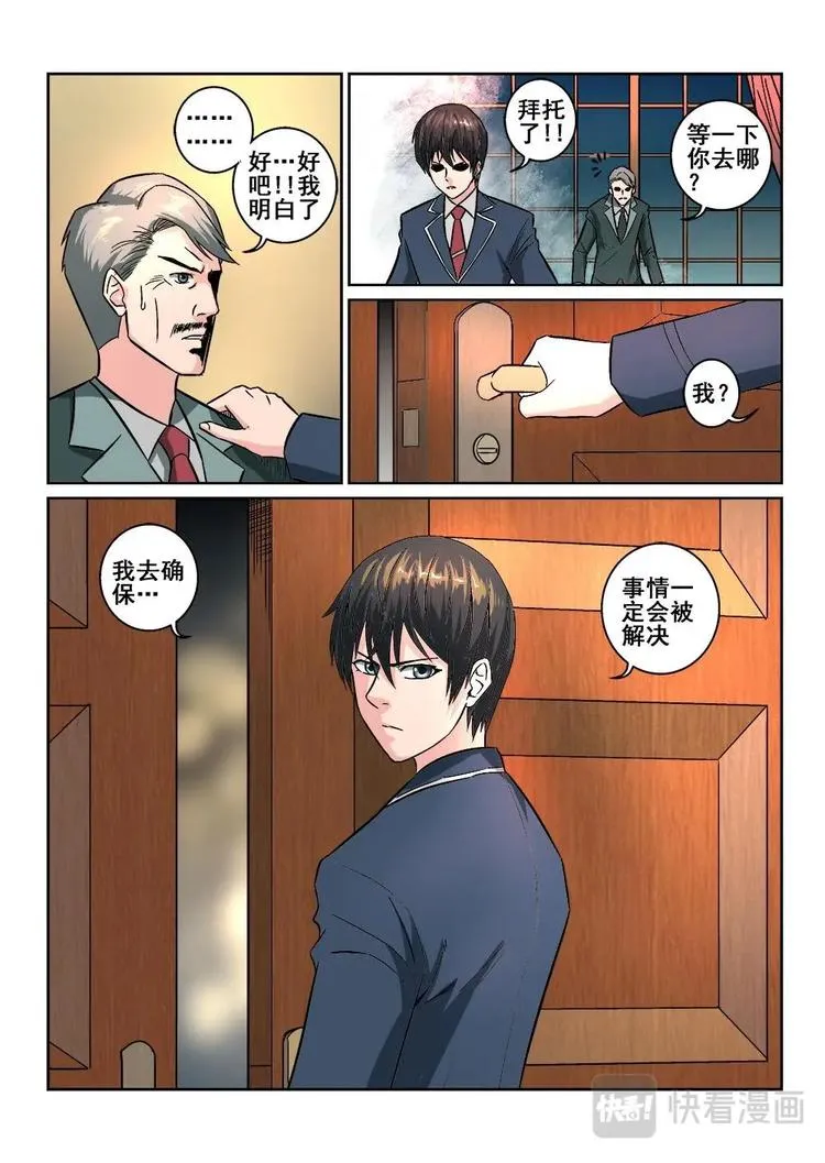 4 第4页