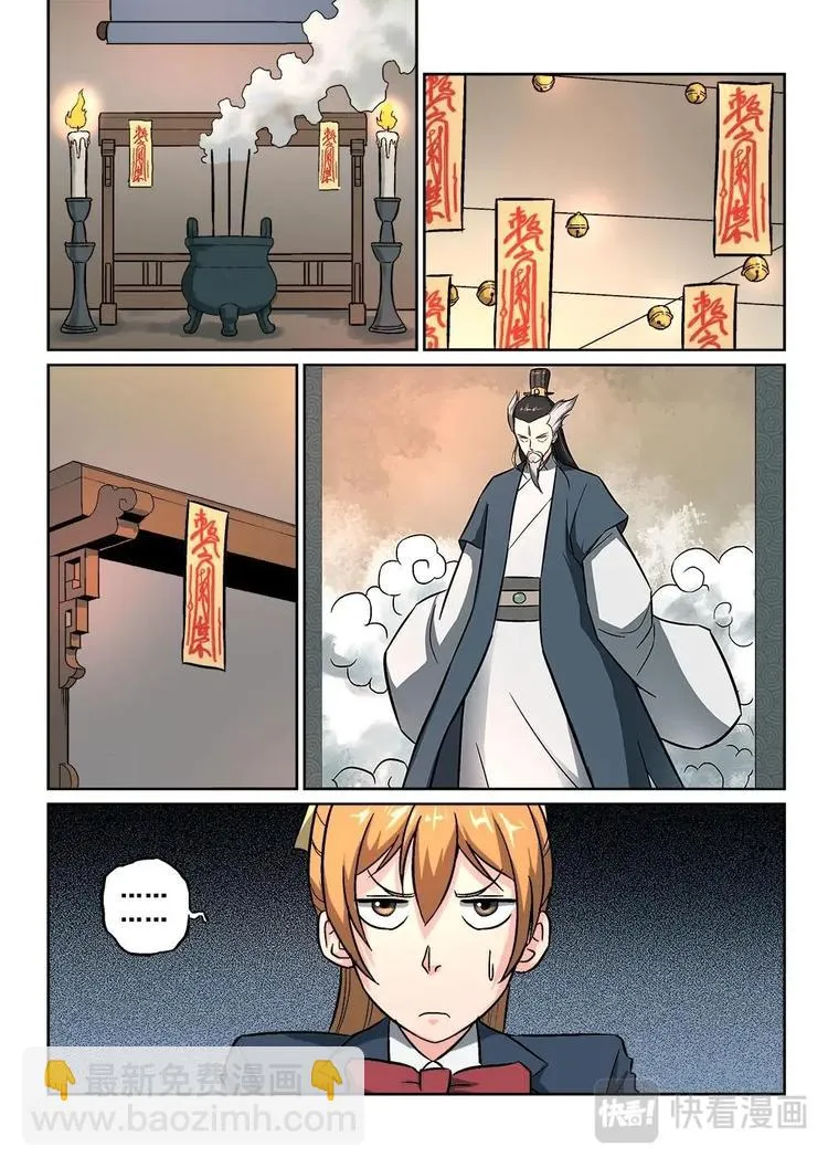 4 第5页