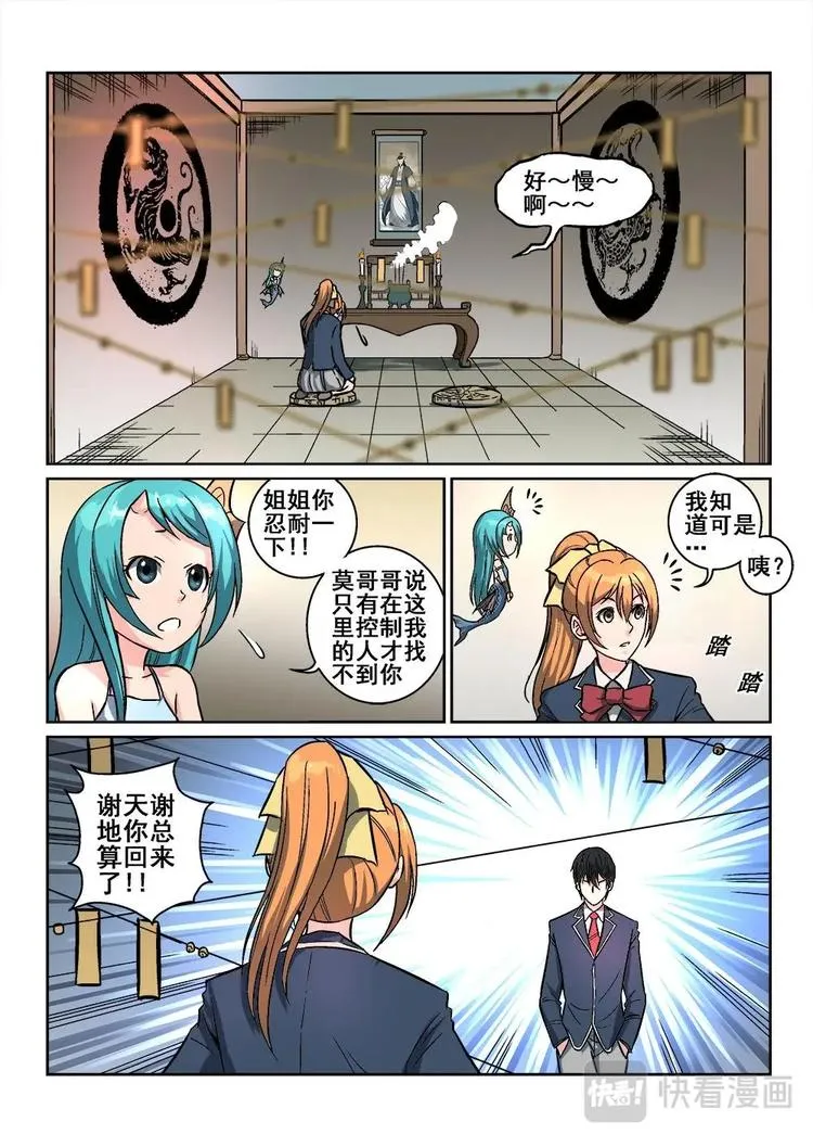 4 第6页