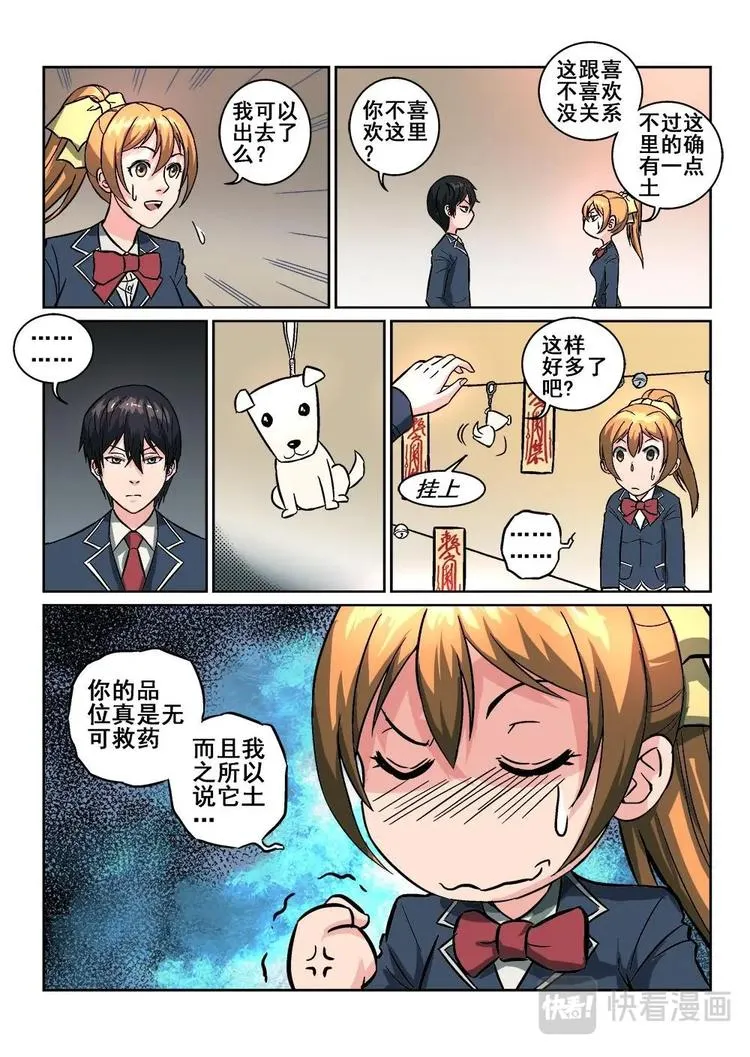 4 第7页