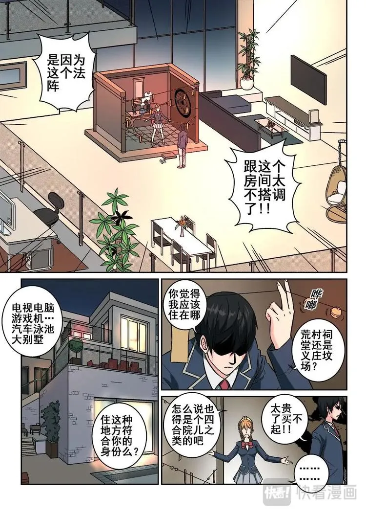 4 第8页