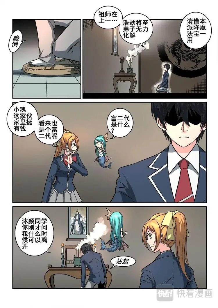 4 第10页
