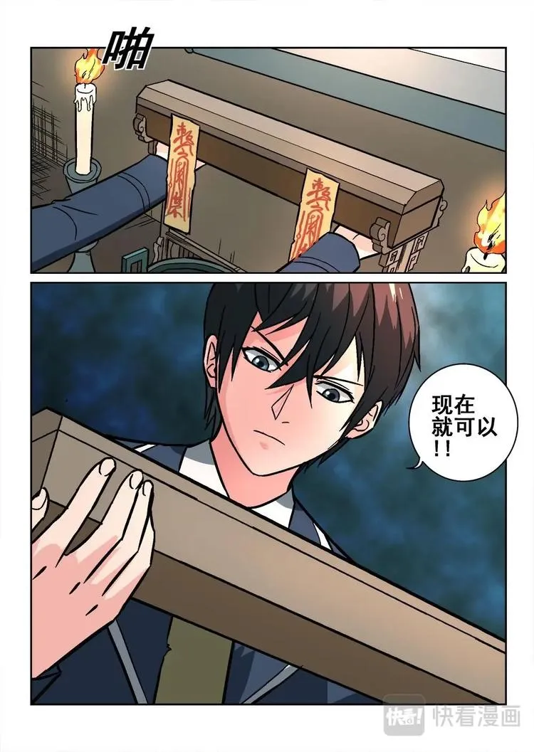 4 第11页