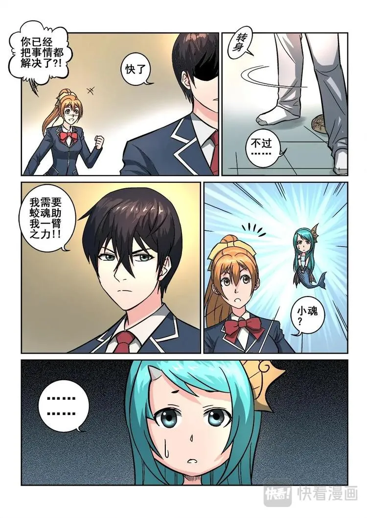 4 第12页