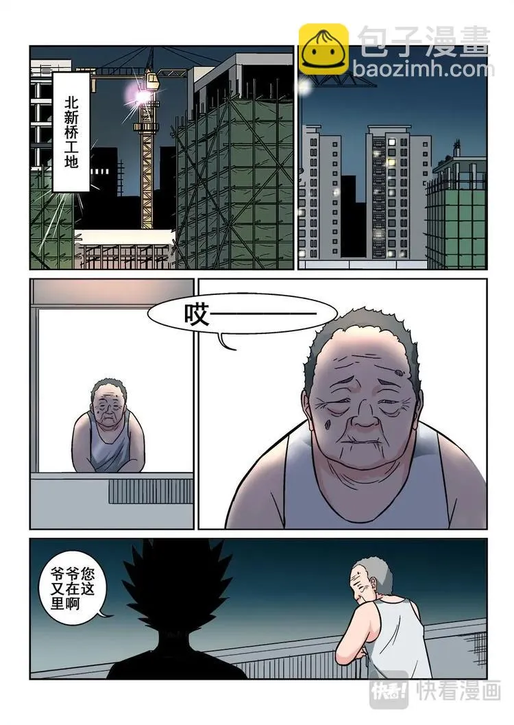 4 第13页