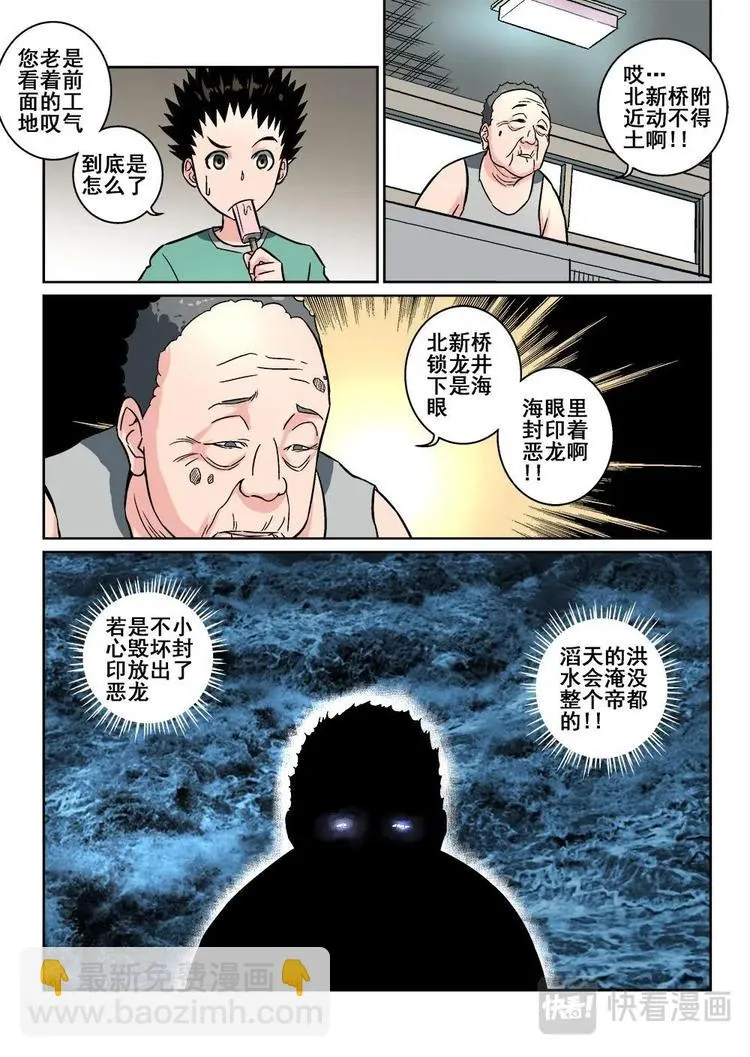 4 第14页