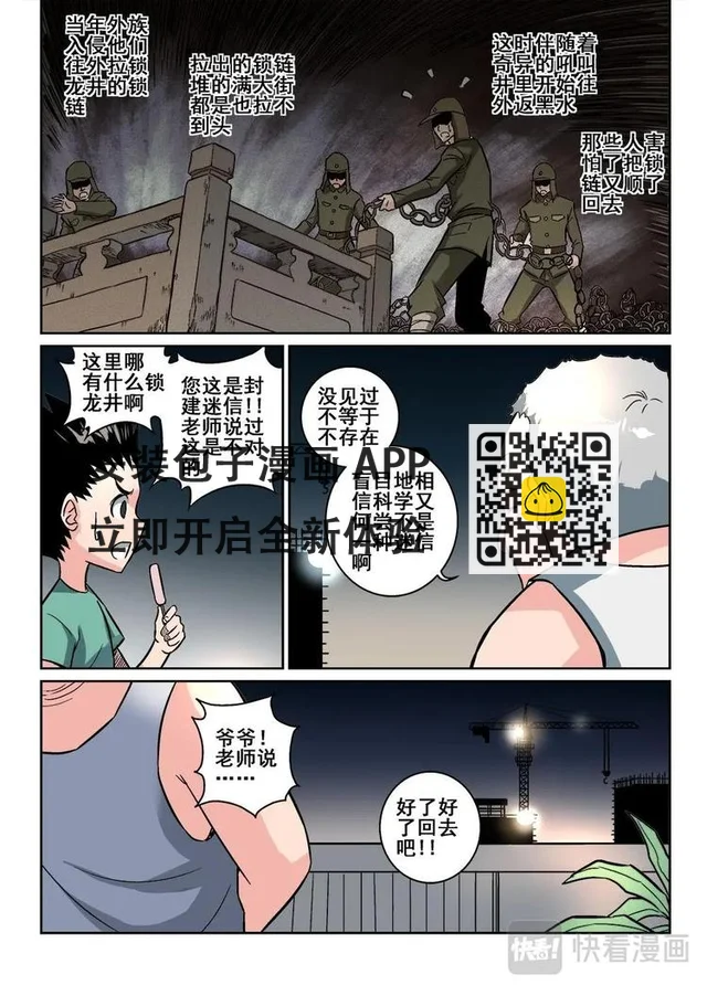 4 第15页