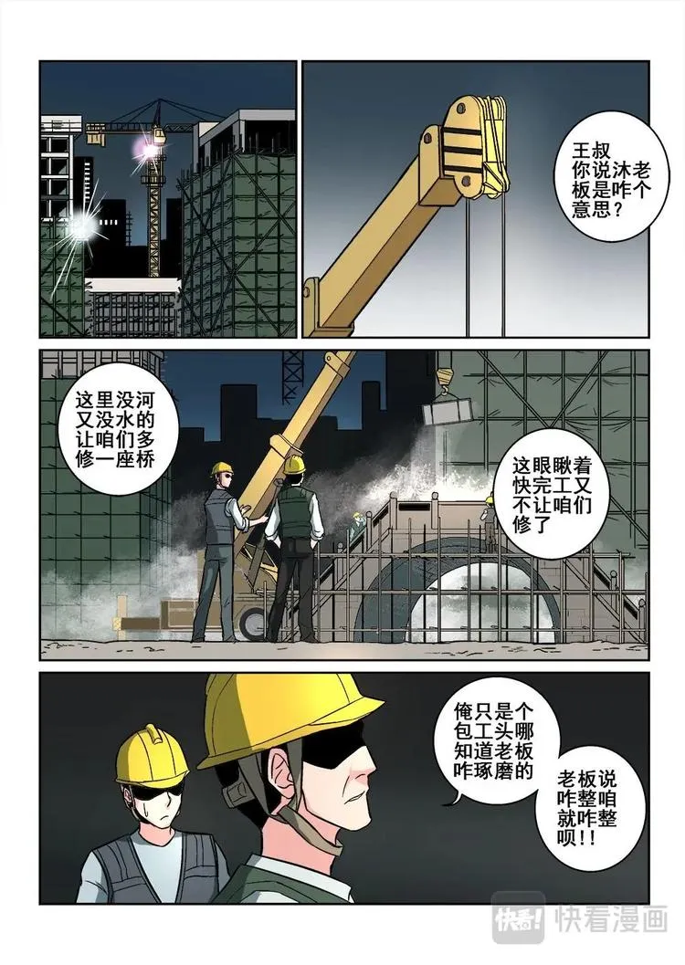 4 第16页