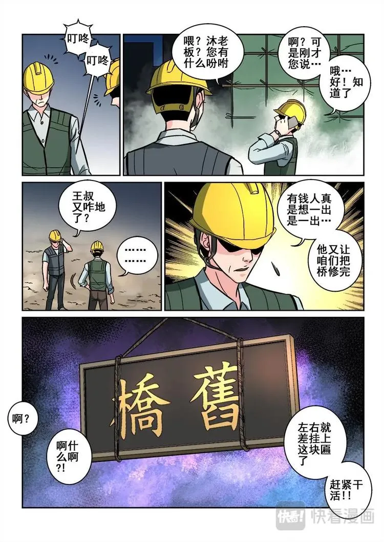 4 第17页