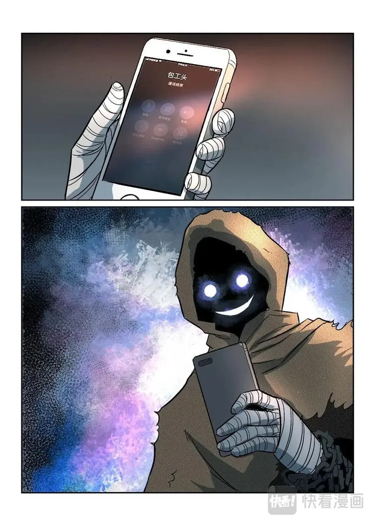 4 第18页