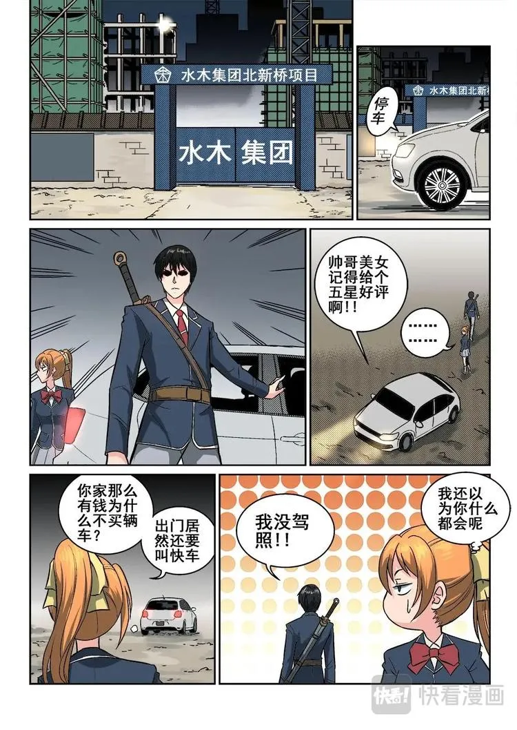 5 第1页