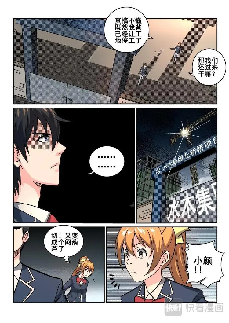 5 第2页