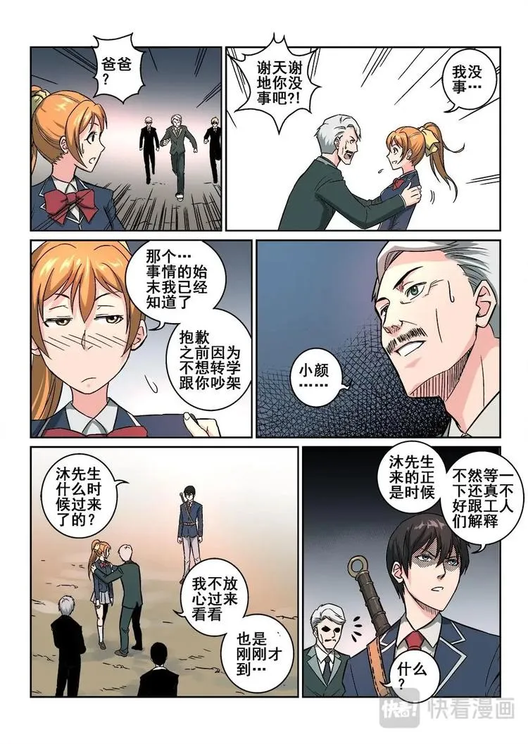5 第3页