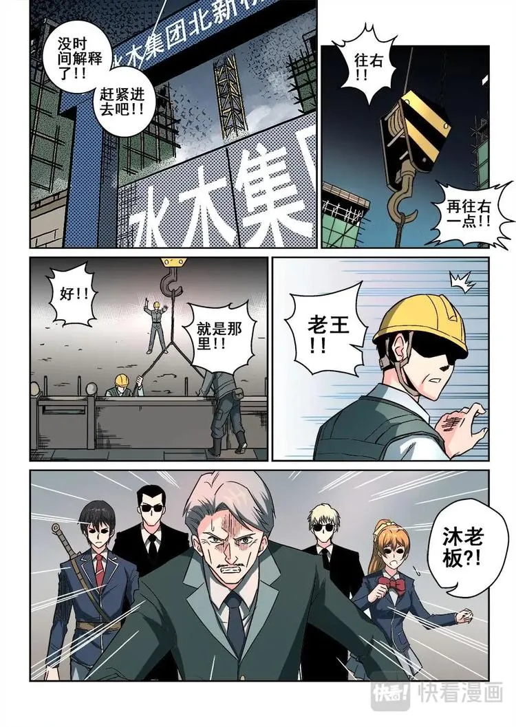 5 第4页