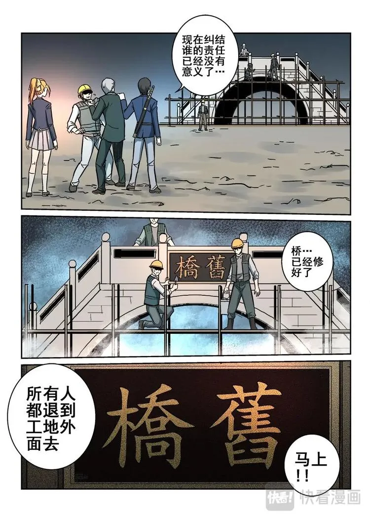 5 第6页
