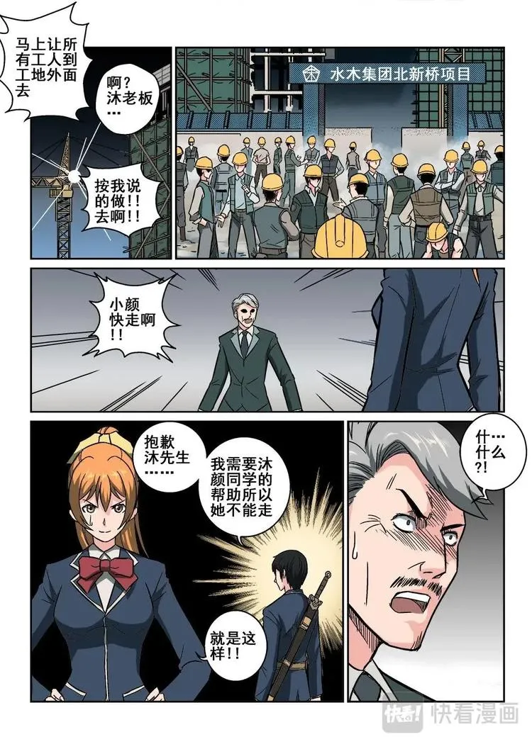 5 第7页