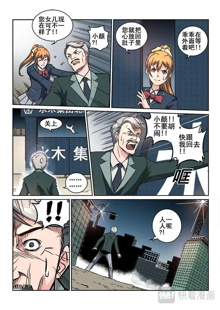 5 第9页