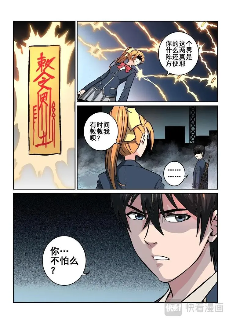 5 第10页