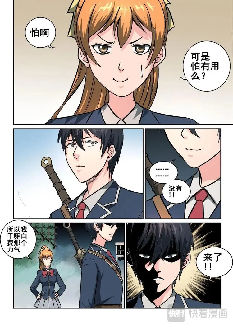 5 第11页