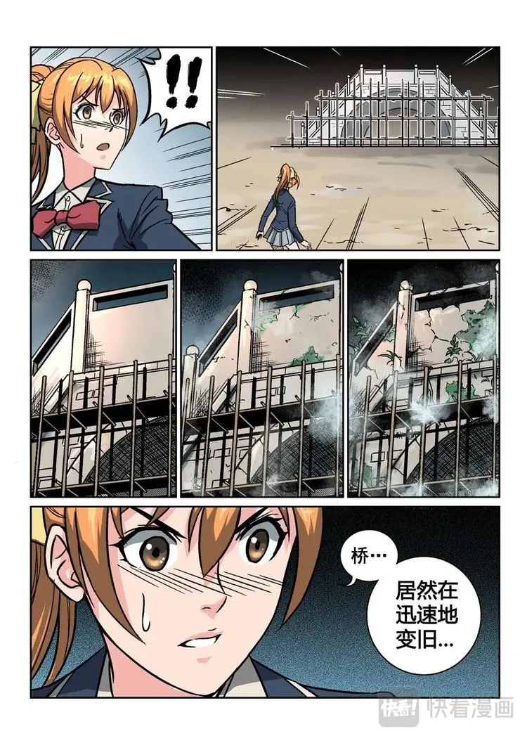 5 第12页